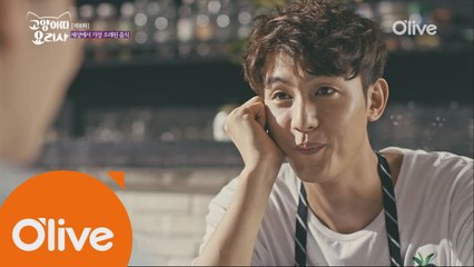 김소라, 속마음 고백! 좋아 죽는 이기우♥