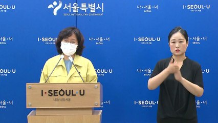 [현장영상] "서울·경기 종교시설 집합제한명령...협조가 필수" / YTN