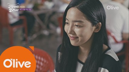 처음 만난 장소에서 다시 만난 이기우♥김소라