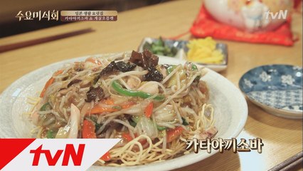 프로먹방러 윤정수 충격!! '뭐 이런 특이한 음식이 다있어?!'