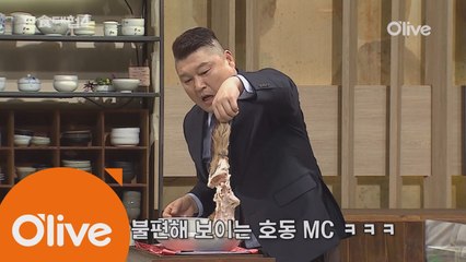 [선공개] 휴.. 또 거시긴가..? ㄴㄴ 사슴꼬리의 등장!