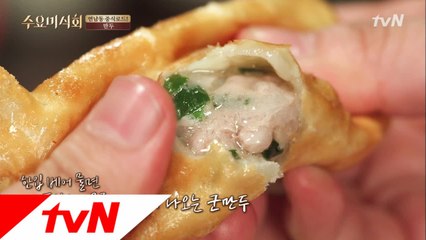 [연남동 중식로드] 육즙 퐝퐝! 연남동 군만두~