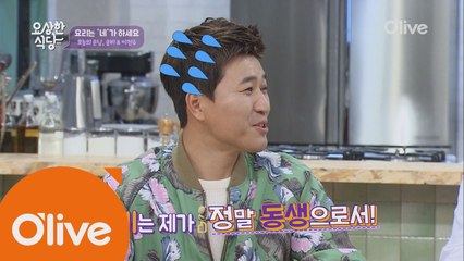 속마음 고백! 솔비에 대한 종민의 마음은?!