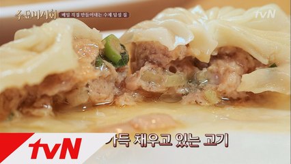 고기 그 자체! 육즙 촤악 샤오룽바오