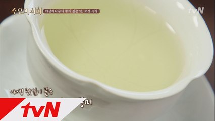 자연을 품은 잎차를 맛볼 수 있는 이 곳! ′보성′