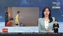 범정부 '한국판 뉴딜' 실무지원단 출범