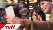 지창욱&윤아, 명동 한복판에서 팬들과의 만남!