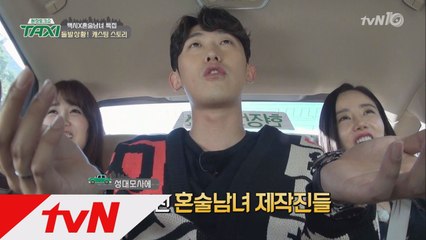 민진웅, ′동주′를 계기로 ′구르미′ 될뻔했다 ′혼술′로?!