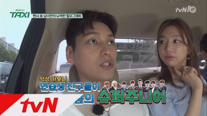 SM 연습생 출신 최성준 '슈퍼주니어, 김지훈, 이연희가 동기'