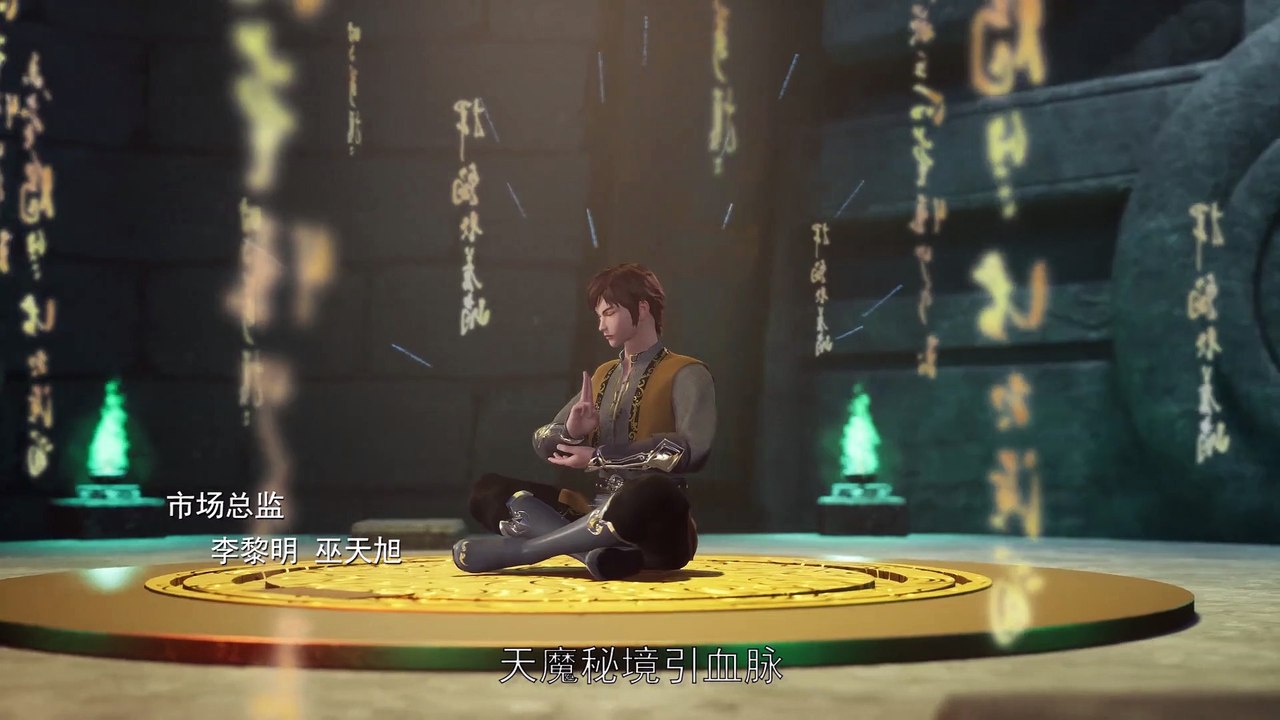 Martial Master Episode 50 Subtitle Indonesia