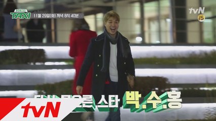 [예고] 다시 물오른 '불혹의 클러버', 박수홍의 그녀는?!