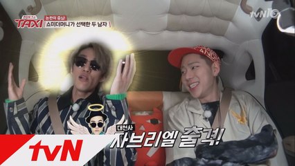 지코 디스랩 조언에 자이언티 ′자브리엘′랩 대응!
