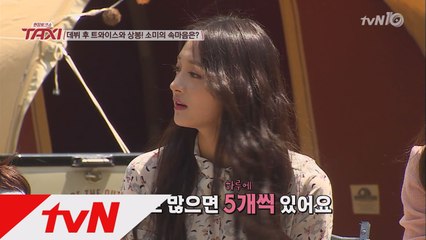 I.O.I 오늘 30분 밖에 못잤다! 하루 스케줄 5개인 날도!