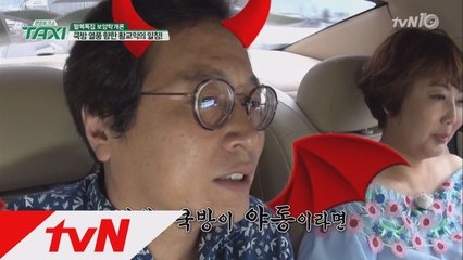 황교익 일침, 다른 쿡방이 ′야동′이라면 수요미는 ′야설′