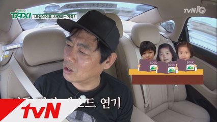 성동일 츤데레자식자랑 "준이 전교 1-2등 한다! 나랑 말 안통해"