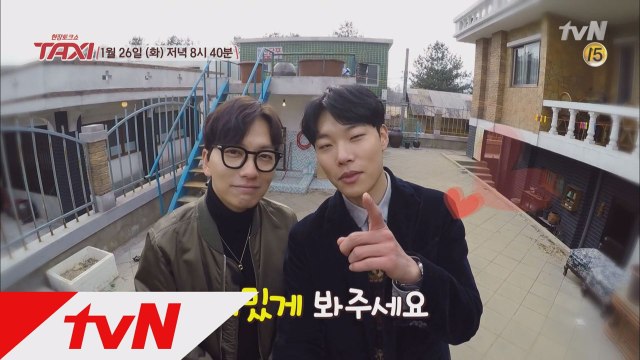 [예고] 응팔X택시 ′이동휘&류준열′을 만나다♥