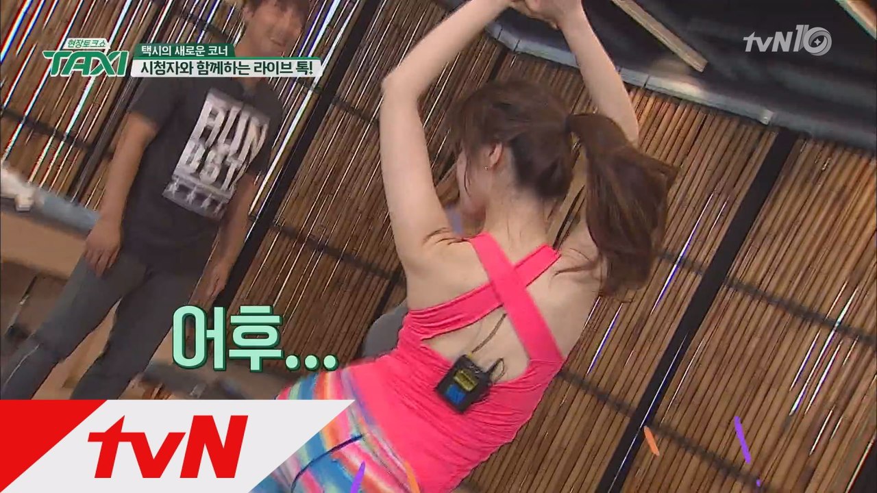[택시 라이브톡] 시선강탈!! 핫바디 양정원, 심으뜸 댄스 파뤼!!!