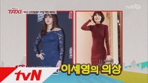 몸매대결! 이세영 1만원 원피스 vs 강소라 3만원 원피스