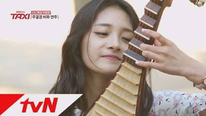 [미공개] I.O.I 결경, 수준급 비파연주 '대륙소녀 맞네!!'