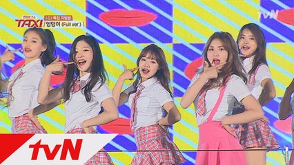 [미공개] I.O.I 첫 게릴라 콘서트 - 엉덩이 (Full ver.)