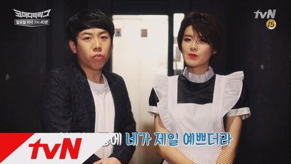 [하이라이트예고] 세찬♥도연 "니가 젤 예뻐!" 전격고백!