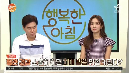 갱년기 여성의 치매 증가···이유는 혈관 때문이다?