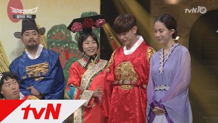 에릭남, 세영공주 보며 '쏠라C~' 급바보왕자 빙의!