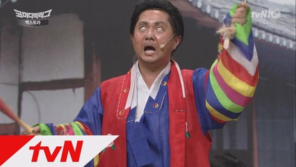 곡성 패러디! 황정민 빙의 박나래표 굿!