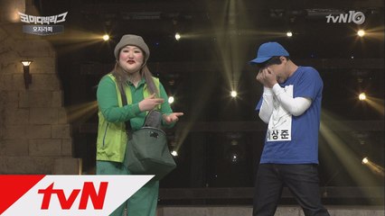대본 No! 100% 리얼 이국주, 이상준 열애 폭로 '가평 왜 갔어?'
