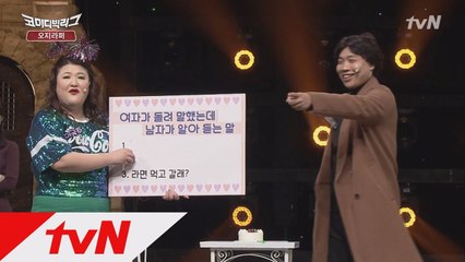여자들이 돌려말해도 남자들이 좋아하는 말 TOP 3