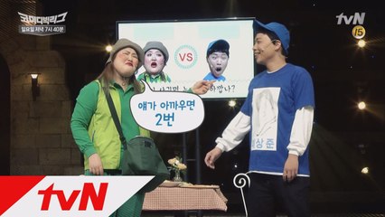 세기의 대결! 이국주가 아깝다 vs 이상준이 아깝다