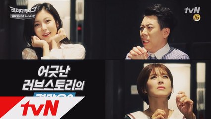 [예고]전효성VS장도연, 과연 그 결과는?