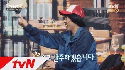 양세형 "난 유래없이 센 놈!" vs 양세찬 "형만한 아우는 나!"