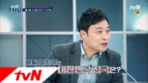 2017년 대한민국 운명을 쥔  ‘3대 키워드’