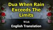 Dua When Rain Exceeds The Limits With English Translation and Transliteration | Merciful Creator