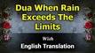 Dua When Rain Exceeds The Limits With English Translation and Transliteration | Merciful Creator