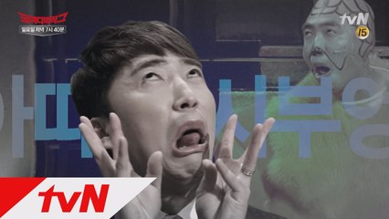 코빅 is 뭔들! '아따~씨부엉~' '자리주삼' '우뇨늬 형님'