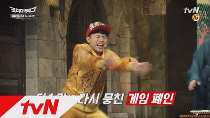 '자리주삼' 양세형 & 예삐공주 이용진 & 찐찌버거 박규선 컴백!