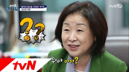쿨까당 법안을 국회로!!! (ft. 심상정 의원) #02