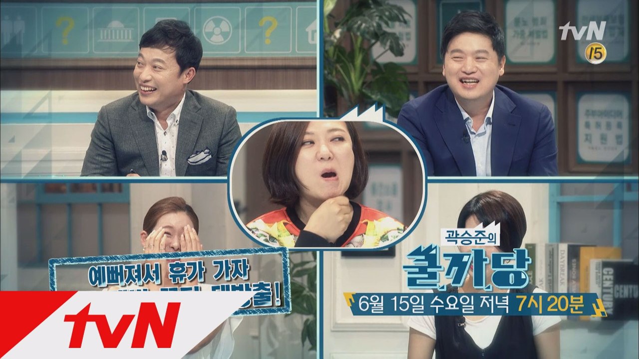 [예고] 예뻐져서 휴가가자! 휴가대비 뷰티 꿀팁