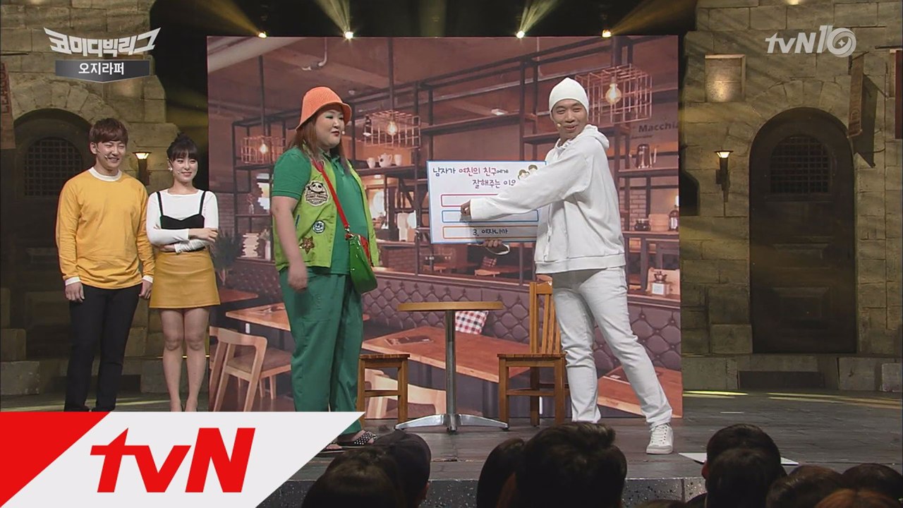 남친이 여친의 친구에게 잘해주는 3가지 이유!