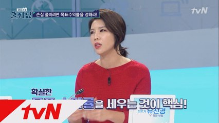 어서와, 장타매매는 처음이지? (ft.단타매매)