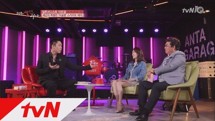 이은결, 해군 ′마술사 특기생′에 얽힌 웃픈 스토리 공개!