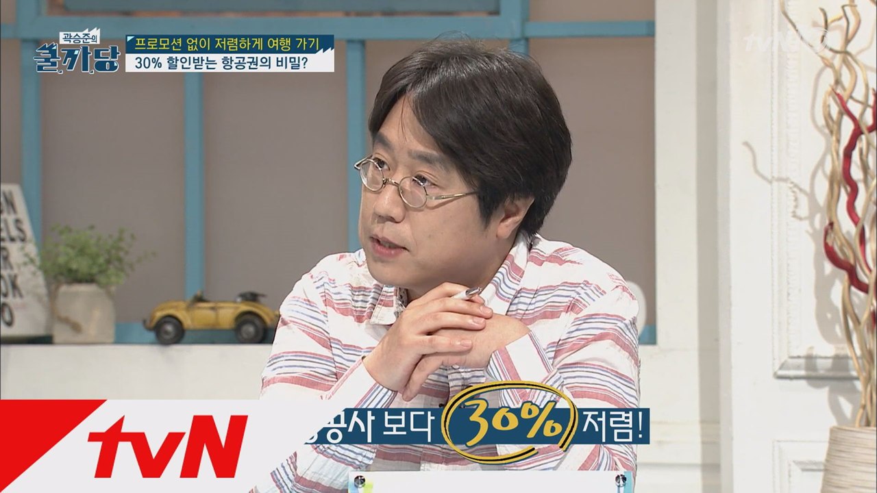최초공개! 반값 예상! 호주행 신규 취항?