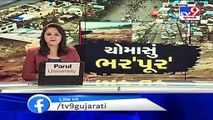 Police jawan, his wife found dead at their residence in Jamnagar_ TV9News