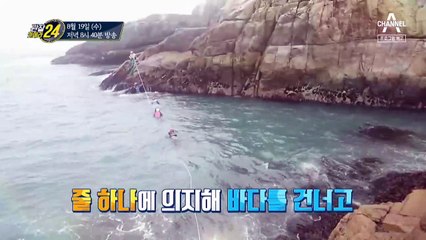 [예고] 돌미역이 아니라 금미역?! 고생 끝에 미역 온다! 맹골군도의 여름