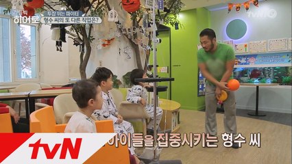 파이터 김형수의 또다른 직업, 소아암 병동의 체육선생님?