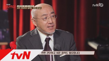유키 구라모토의 음악 = 이지 리스닝 (easy listening)?
