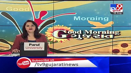 Gujarat to receive heavy rainfall during next 5 days, predicts MeT department - TV9News