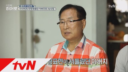 가업이라서 국수집을 이어 받은 것? 방화동 부자(父子)와의 돌직구 인터뷰!